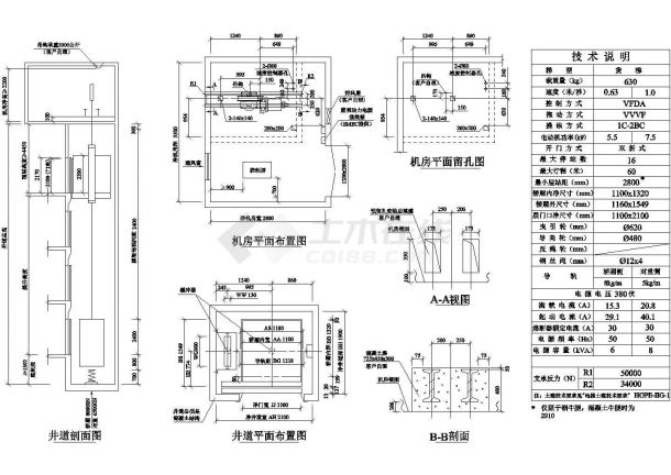 东莞某工厂3吨级单开门货梯建筑设计CAD施工图-图一