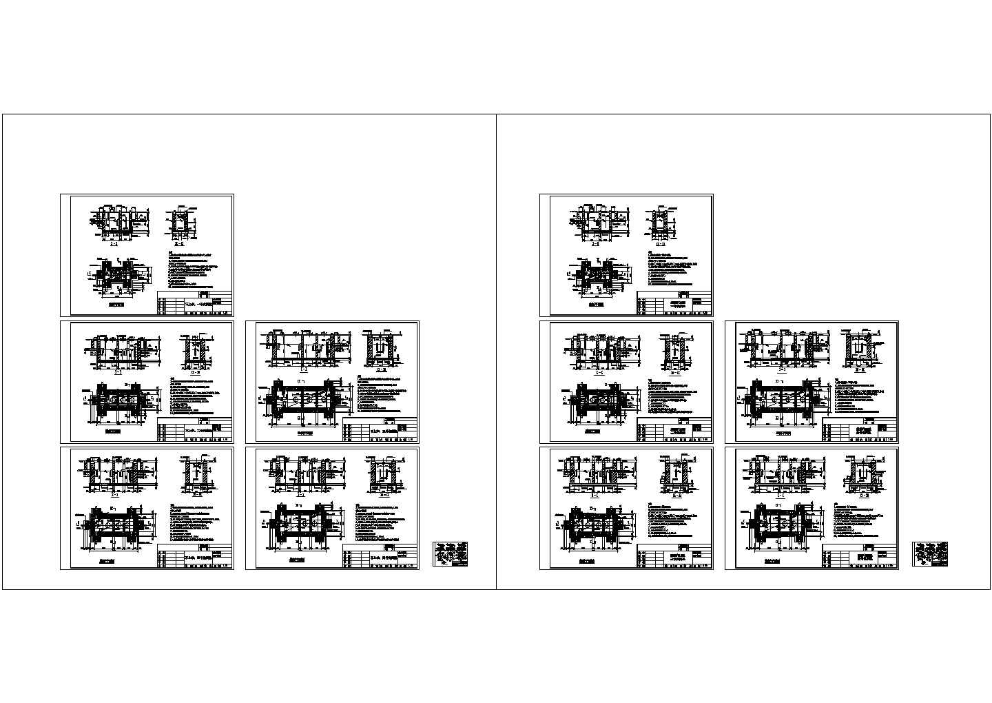 杭州市临安区某村镇私建化粪池 建筑设计CAD施工图