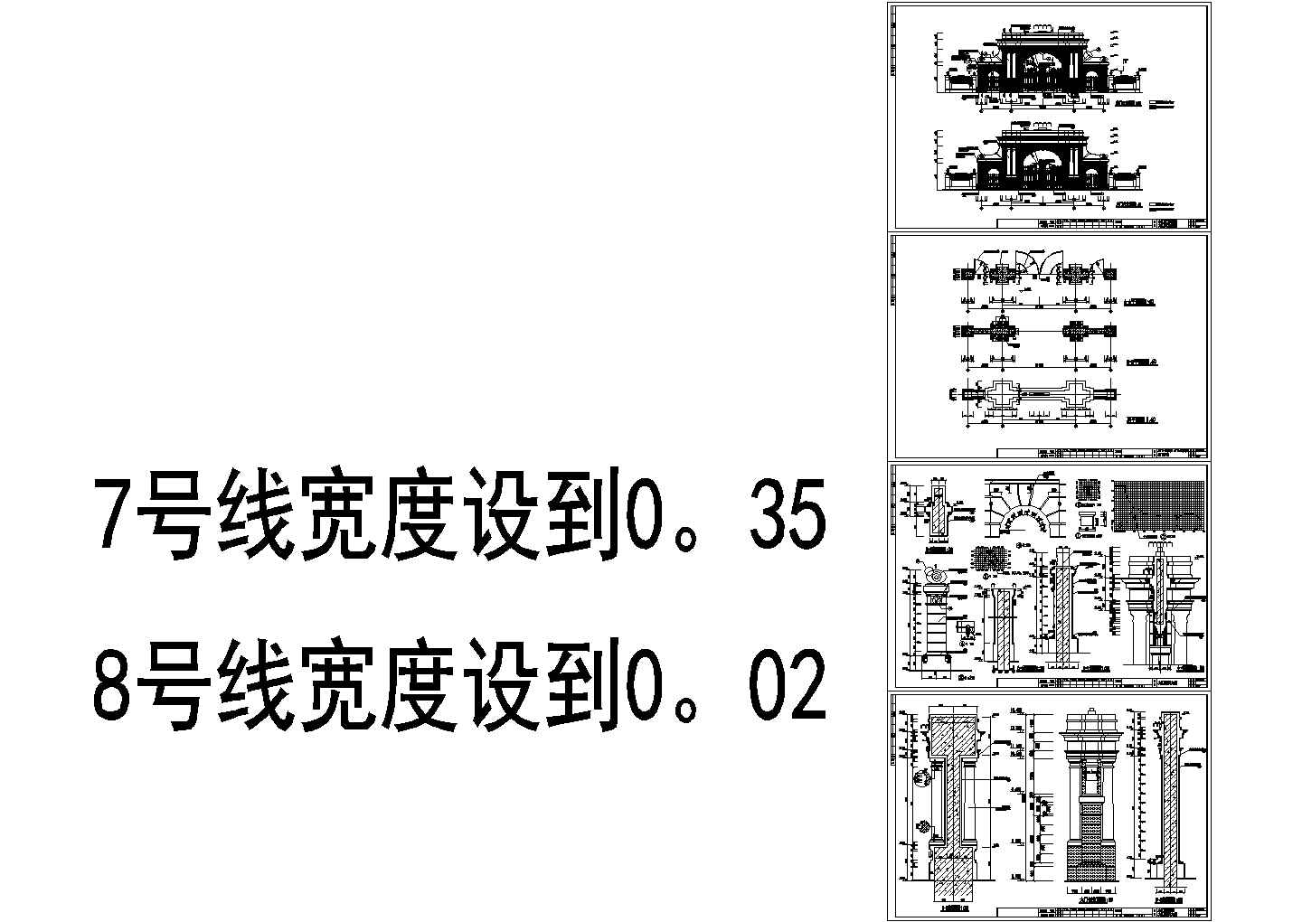 一小区入口欧式大门施工详图