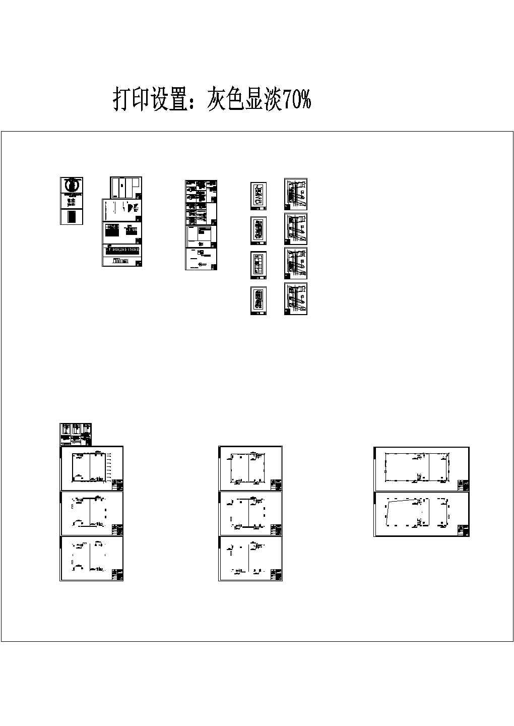 贵州某产业园锅炉房工程电气施工图