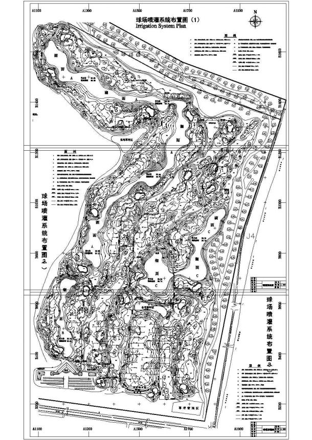 某现代标准型高尔夫球场地形及喷灌系统详细设计施工CAD图纸-图一