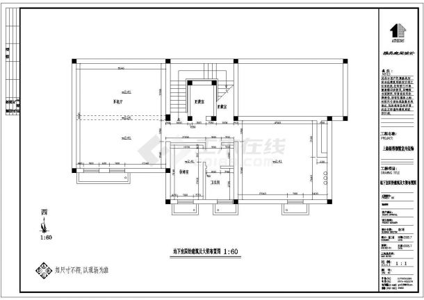 某现代标准型都名墅室内装饰详细设计施工CAD图集-图二