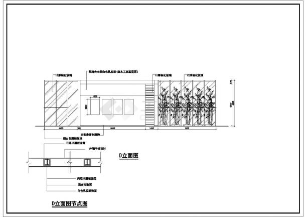 郑州市府翰苑小区2层框架结构售楼处平立面设计CAD图纸-图二