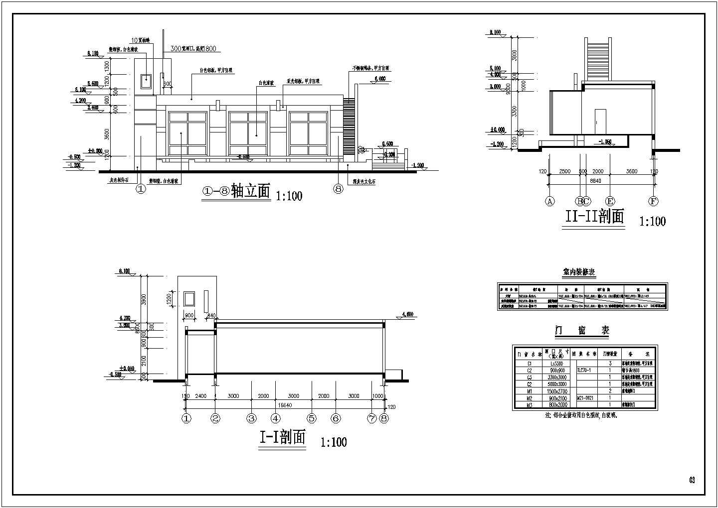 100平米左右单层钢结构某大厦售楼部全套建筑+结构设计CAD图纸