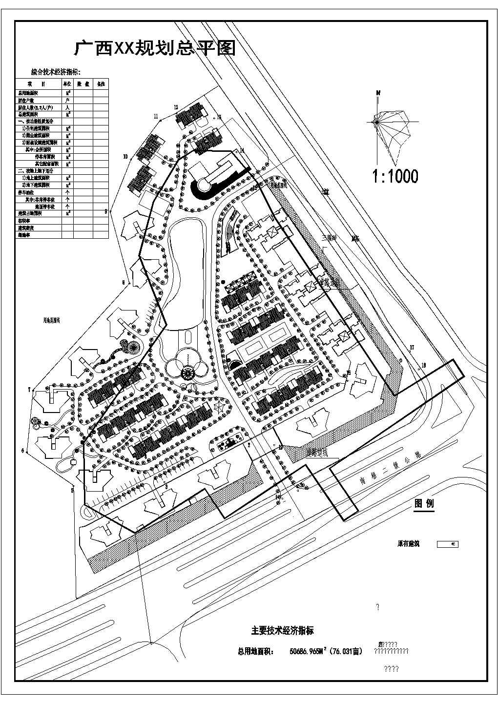 某现代大型住宅小区规划设计cad总平面方案图纸（含技术经济指标）