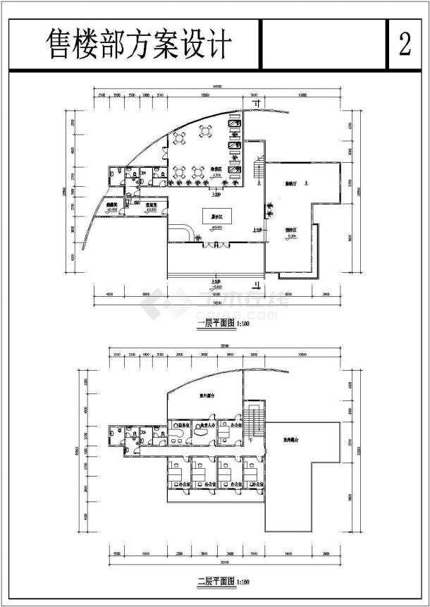 兰州市某小区1500平米2层框混结构售楼部建筑设计CAD图纸-图一