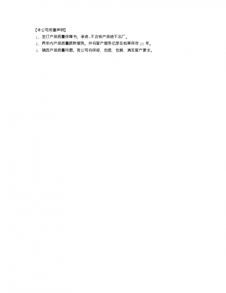 天津市电缆总厂第一分厂官方网站-图二