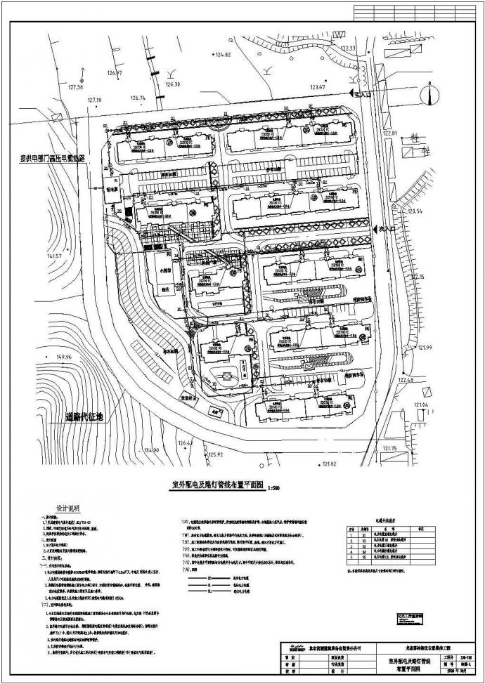 住宅小区市政电气设计图纸_图1