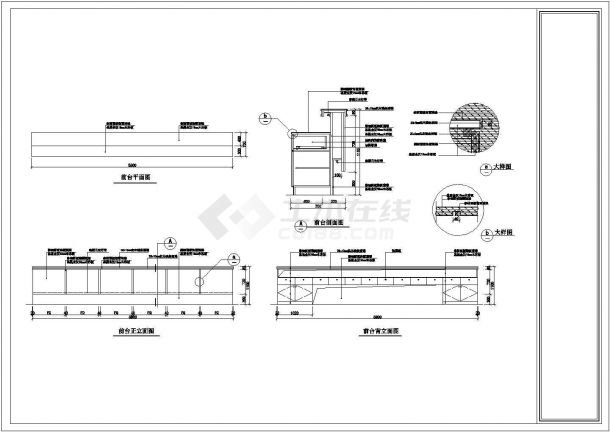 南京市华辰嘉园小区单层售楼中心装修装饰设计CAD图纸-图一