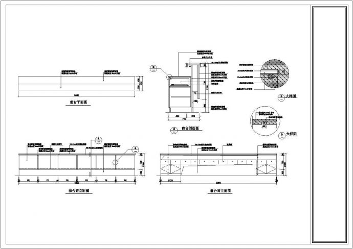 南京市华辰嘉园小区单层售楼中心装修装饰设计CAD图纸_图1