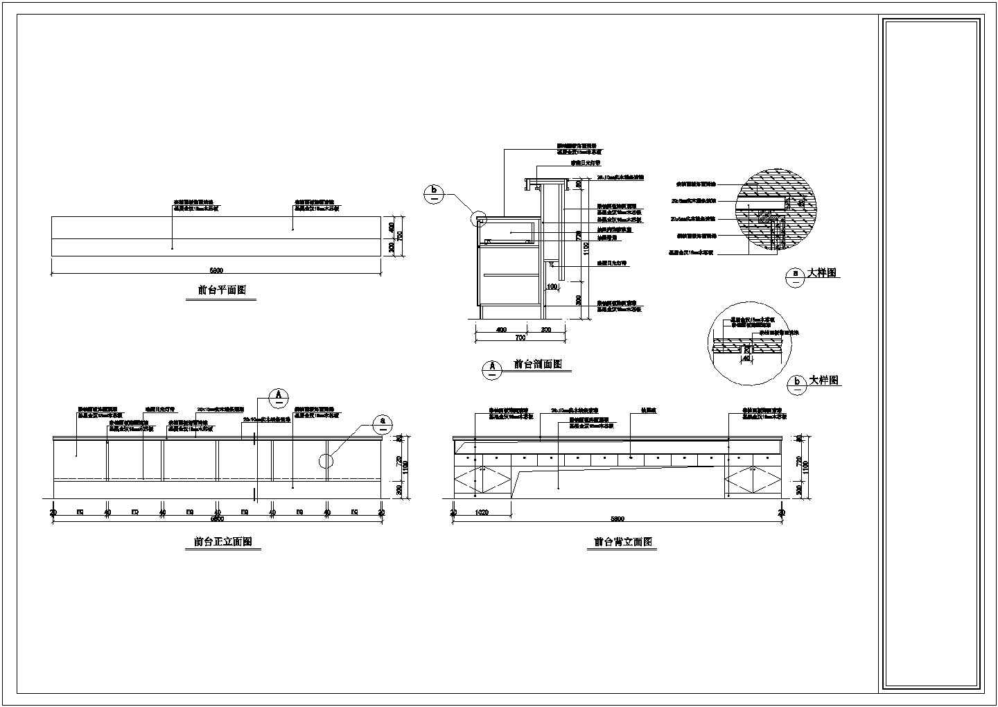 南京市华辰嘉园小区单层售楼中心装修装饰设计CAD图纸