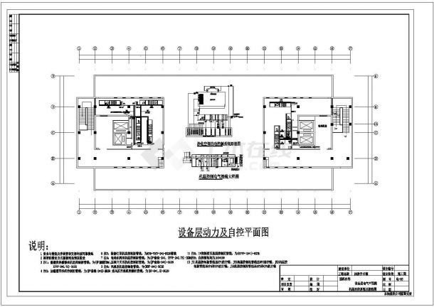 北京某大型医院手术部内部全套电气系统设计CAD图纸-图一