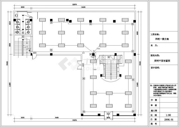 某网吧强电弱电设计cad全套电气施工图纸（含设计说明）-图二