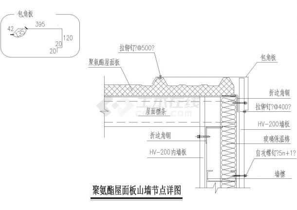 宁波市某高级中学教学楼聚氨酯屋面板山墙节点建筑设计CAD施工图-图二