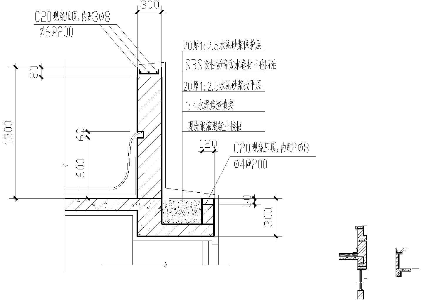抚顺市某实验中学宿舍楼檐口节点建筑设计CAD施工图