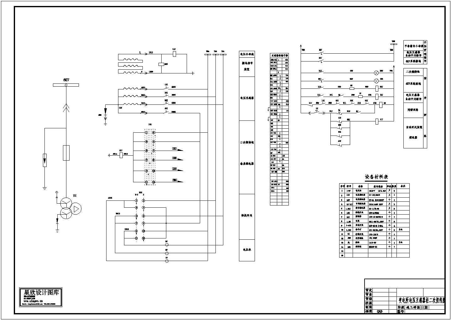6KV电压互感器柜二次CAD平面接线图