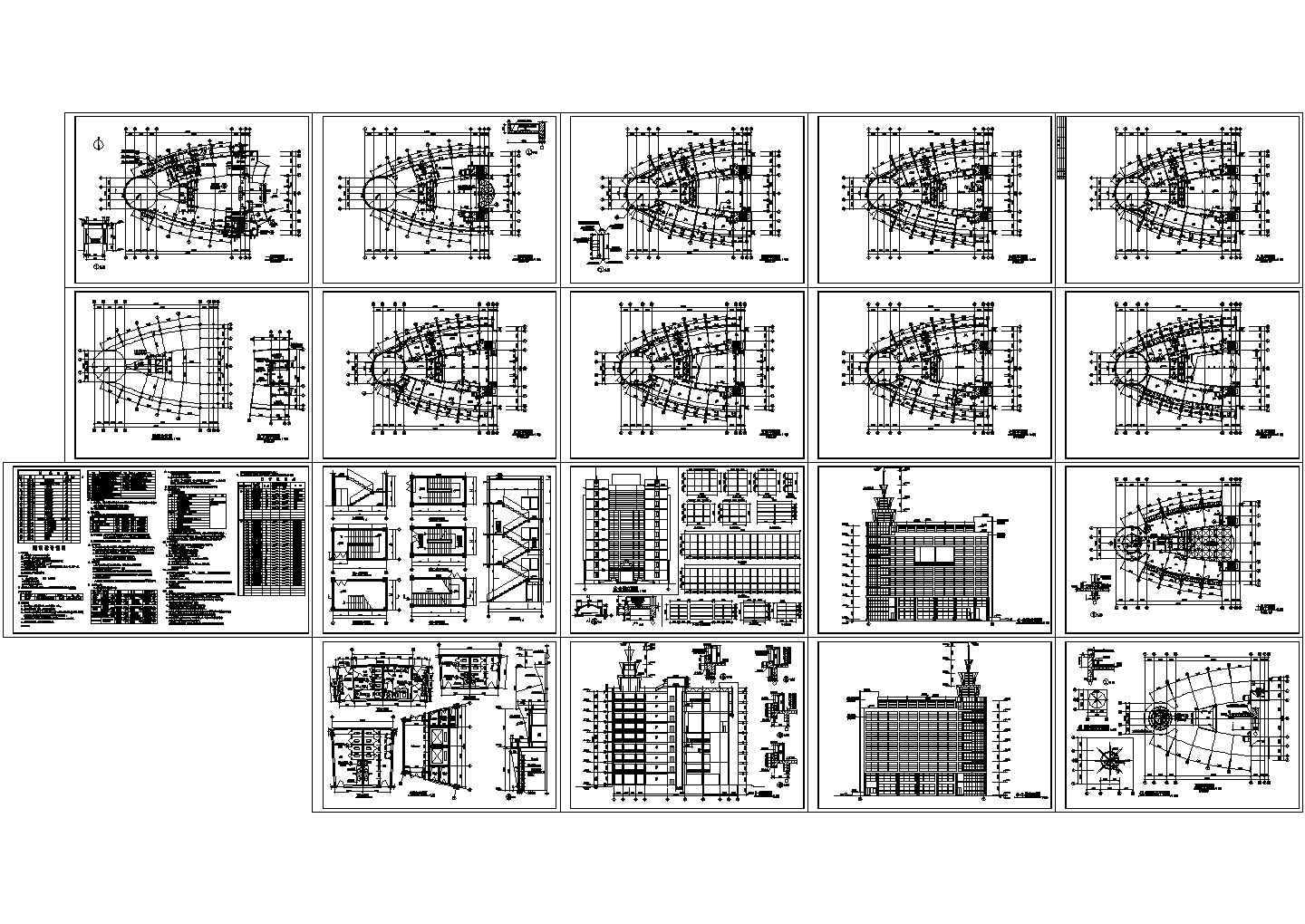 某现代标准型集团公司科研信息中心楼建筑详细设计施工CAD图纸