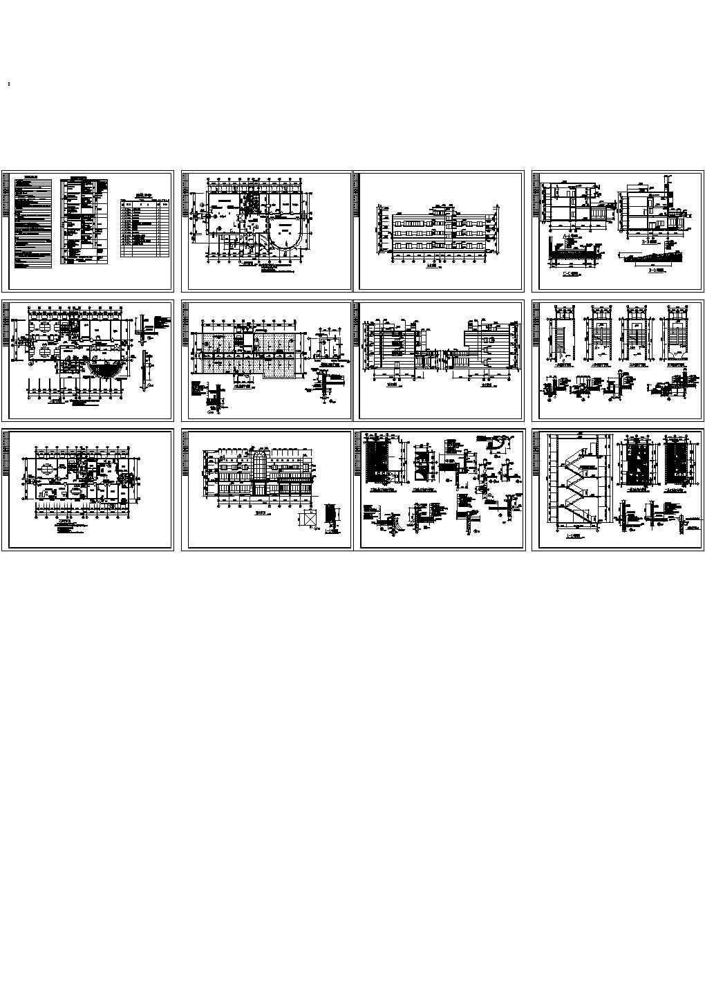 办公楼设计_某现代标准型工具公司办公楼建筑详细设计施工CAD图纸