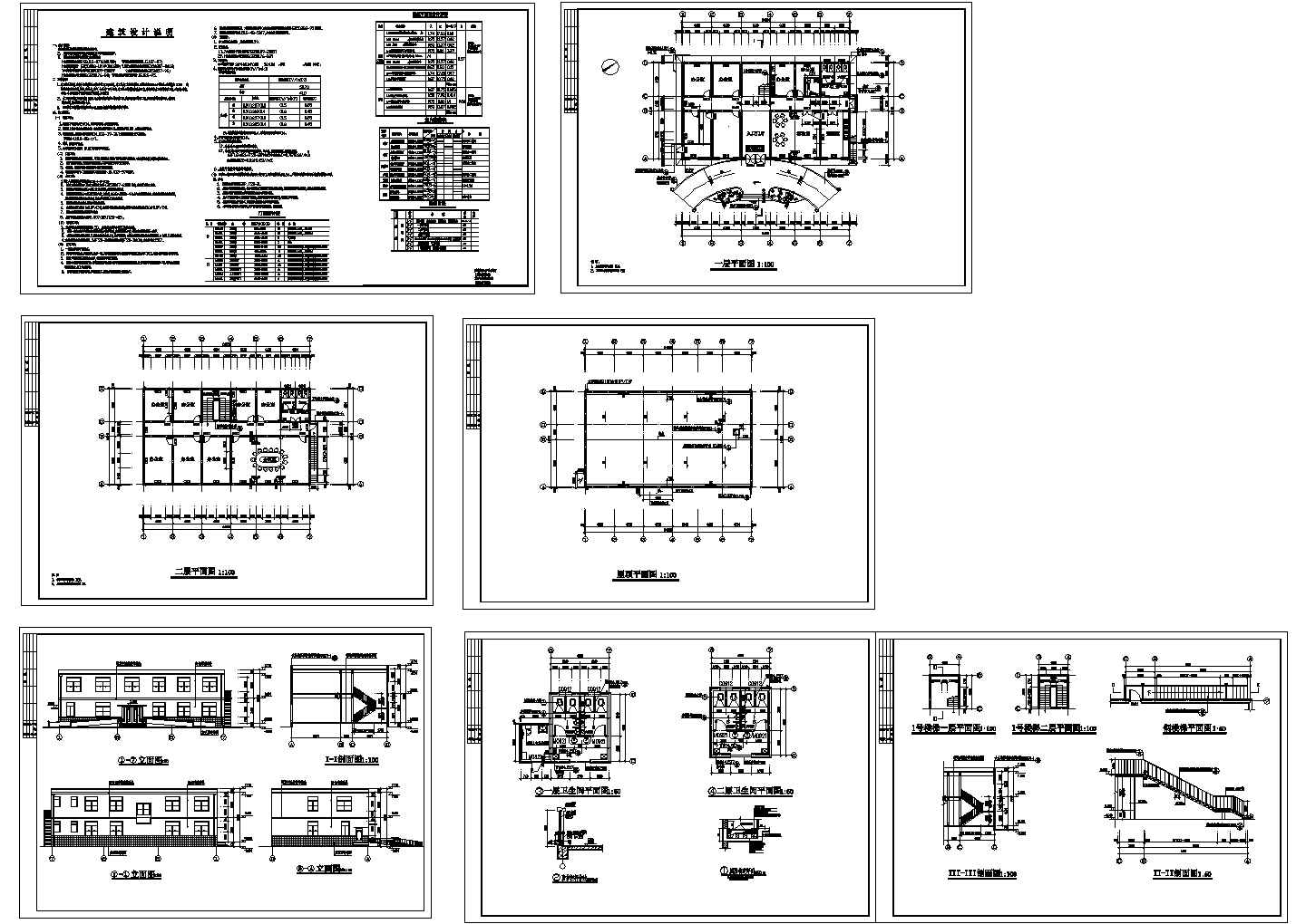 办公楼设计_某现代标准型饲料公司办公楼建筑详细设计施工CAD图纸