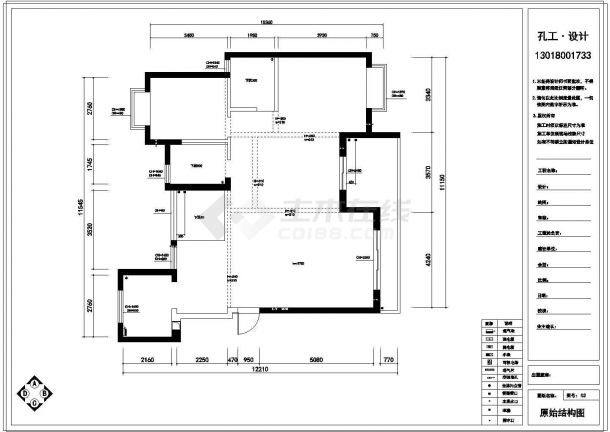 某现代标准型伊顿阳光装修样式详细设计施工CAD图纸-图二