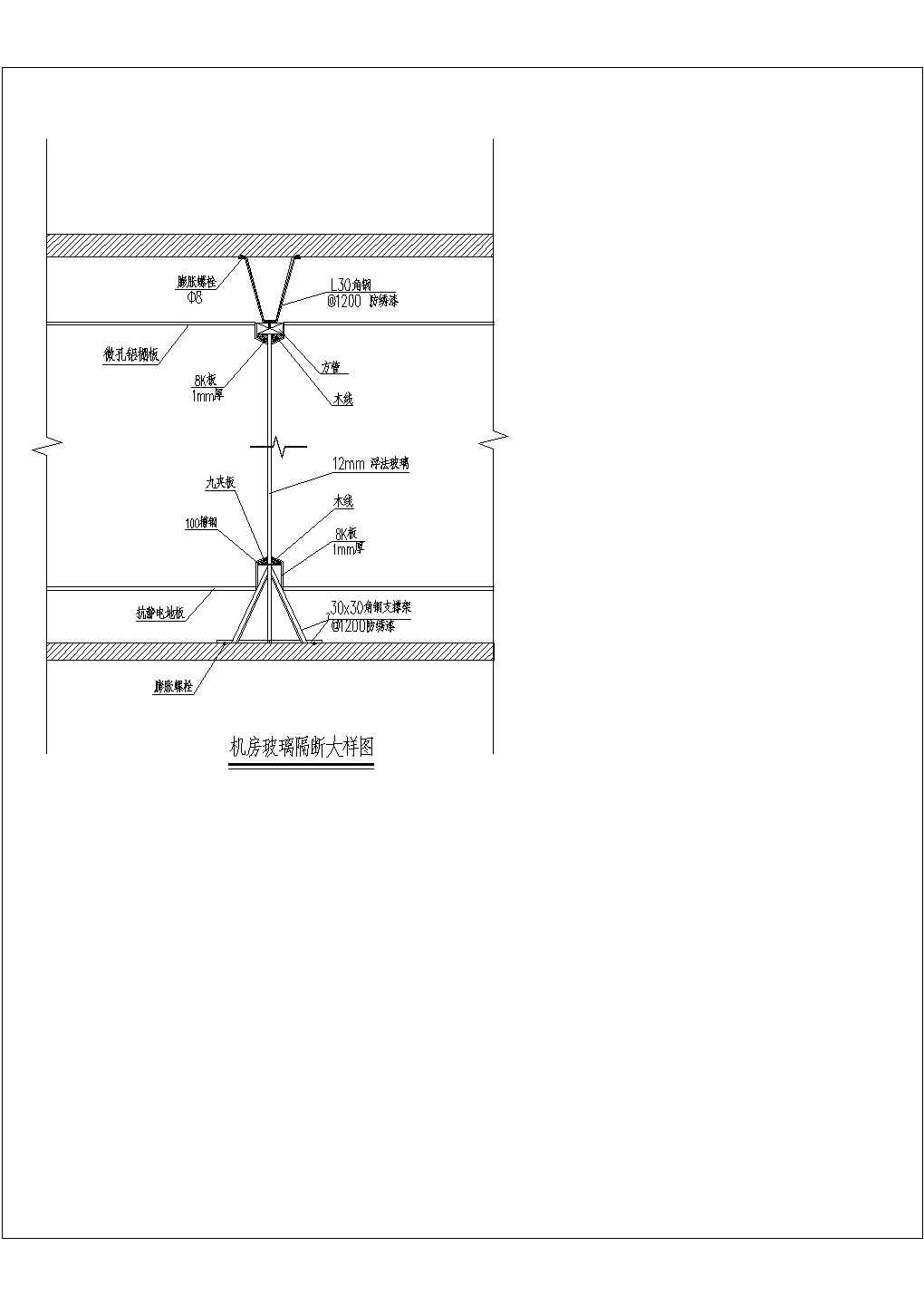 某屋顶机房装修工程设计cad施工大样图（标注详细）