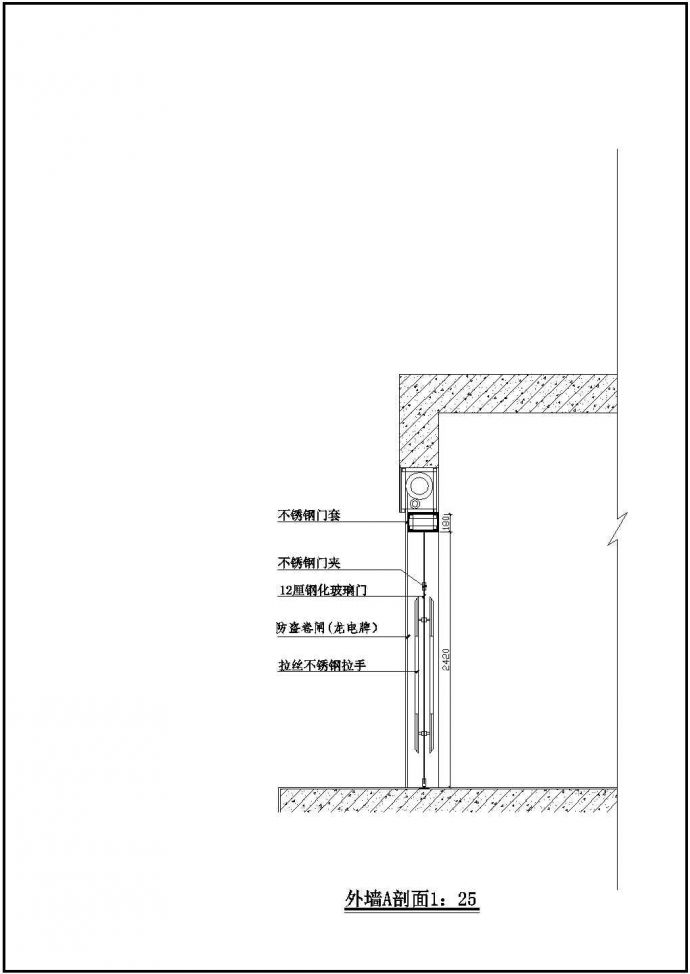 某建筑装修工程设计cad无框玻璃门施工图（甲级院设计）_图1