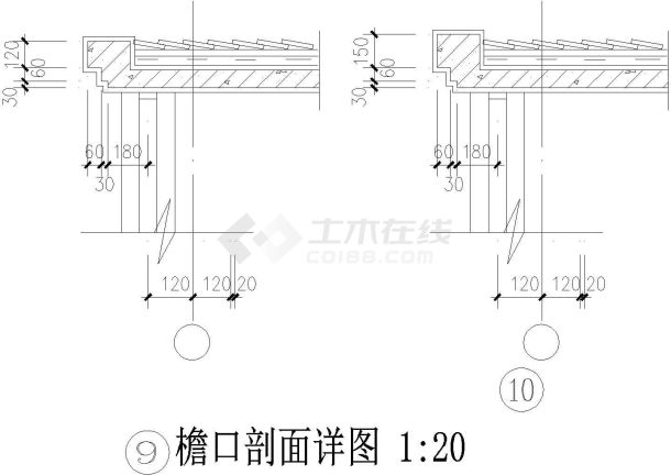 吉林市某实验中学教学楼檐口剖面建筑设计CAD施工图-图二