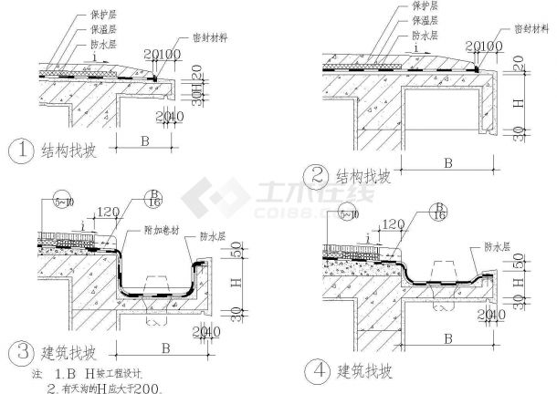 盘锦市某实验中学教学楼挑檐檐沟构造设计CAD施工图-图二