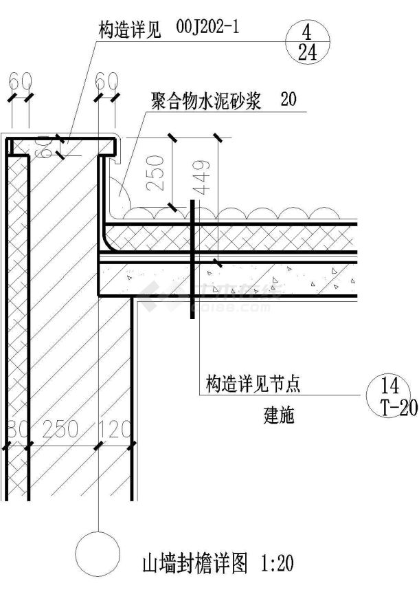 乐山市某景区高档餐厅山墙封檐建筑设计CAD施工图-图二