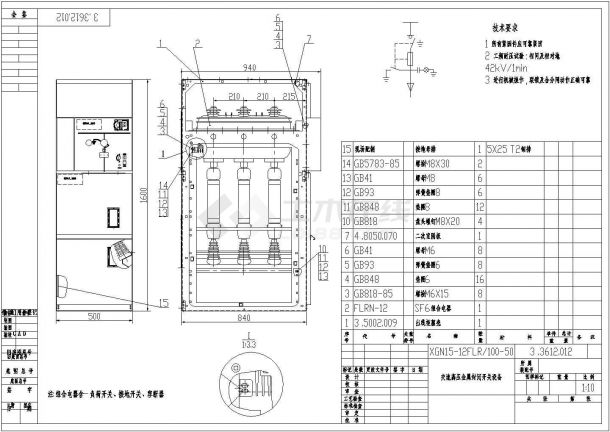 XGN15-12高压柜cad图纸-图一