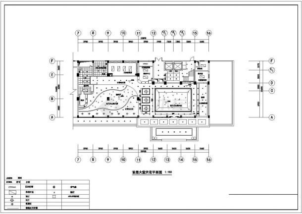 某多层五星级宾馆装修设计cad全套施工图纸（甲级院设计）-图一