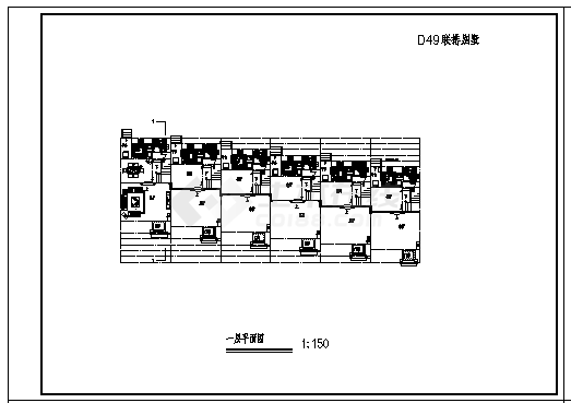 某三层新型联排别墅建筑施工cad图，共九张-图二