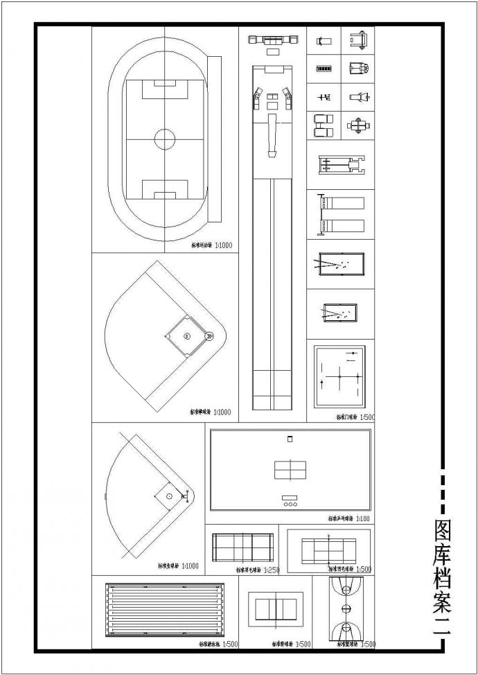 典型室内装修设计CAD素材图块大全（标注详细，种类全）_图1