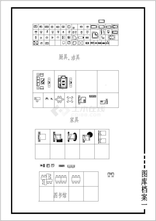 典型室内装修设计CAD素材图块大全（标注详细，种类全）-图二