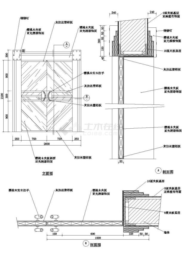 丽江市某民宿酒店双开樱桃木门建筑设计CAD施工图-图二