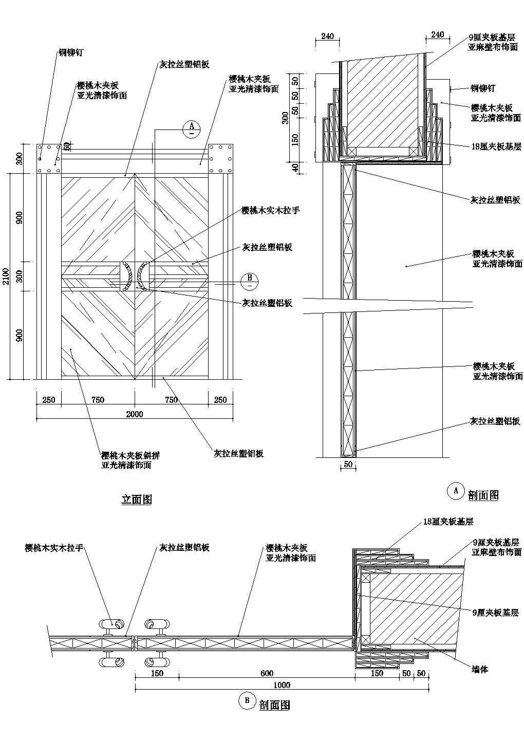 丽江市某民宿酒店双开樱桃木门建筑设计CAD施工图