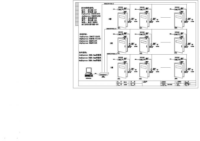 某现代标准会所门禁系统详细设计施工CAD图纸_图1