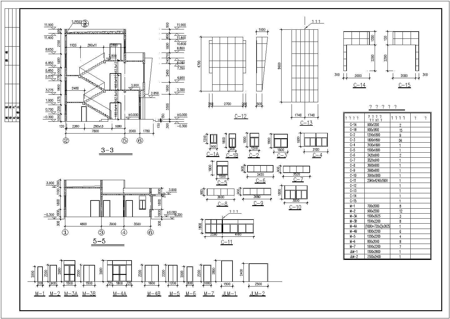 大同市某煤炭厂1千平米3层框架结构加工厂房建筑设计CAD图纸