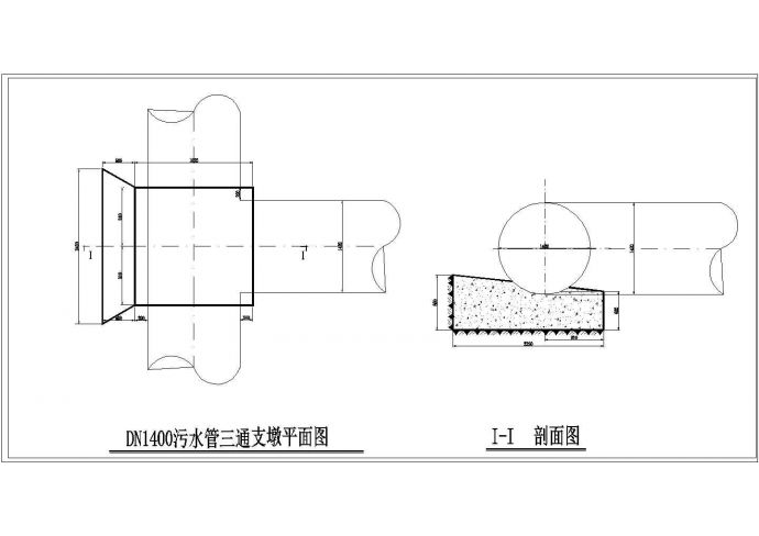 室外管道混凝土支墩方案CAD图_图1