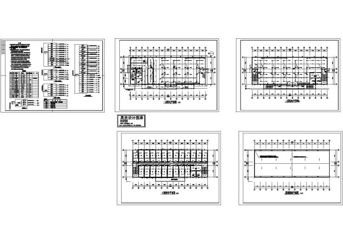 沈阳市某职业技术学院3层食堂电气设计CAD施工图_图1