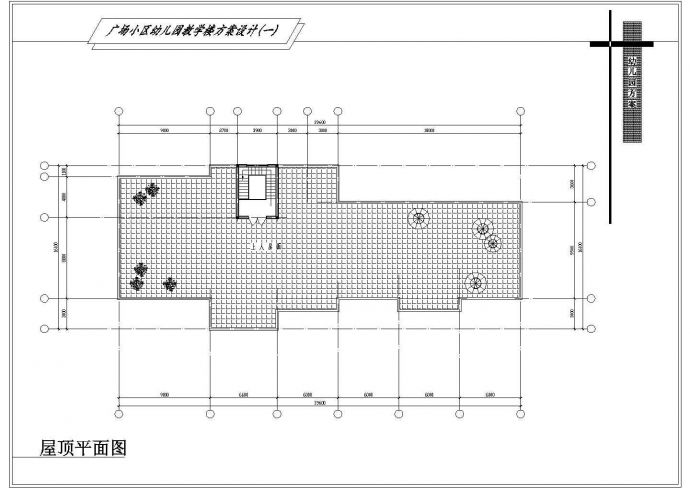 某2层982平米砖混结构广场小区幼儿园建筑方案设计cad图（含设计说明）_图1