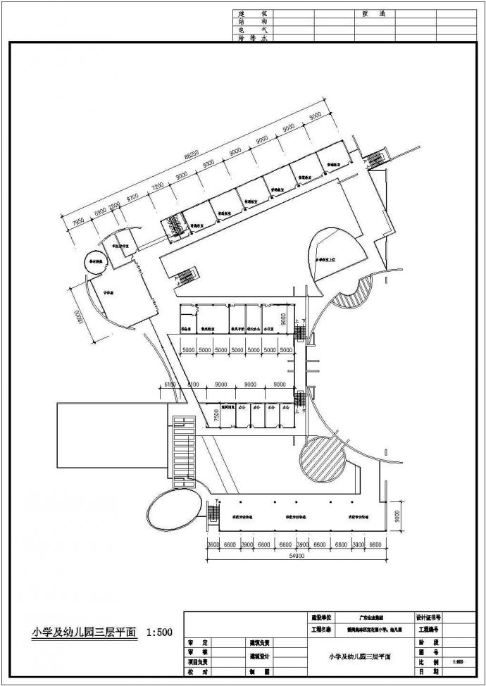 某4层3387平米幼儿园小学综合规划建筑平面设计cad方案图（含经济技术指标）_图1