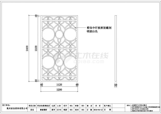郑州某展厅装修设计CAD图（含3D模型+效果图）-图二