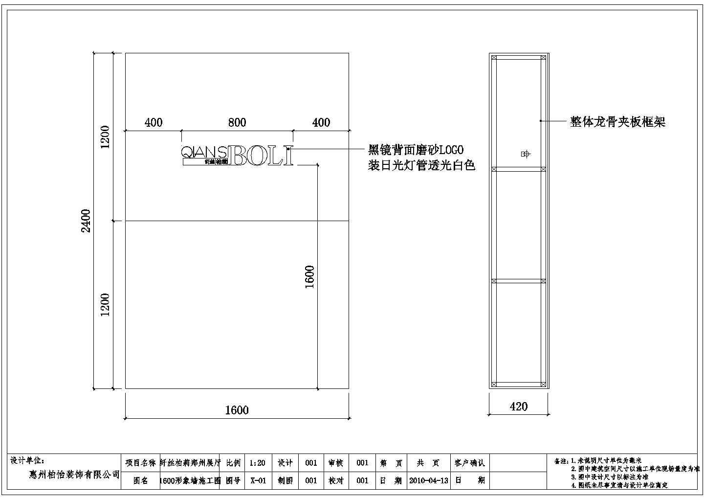 郑州某展厅装修设计CAD图（含3D模型+效果图）