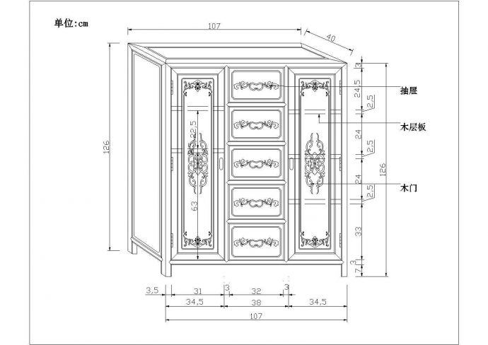 某古典雕花型茶柜设计cad三维模型图（甲级院设计）_图1