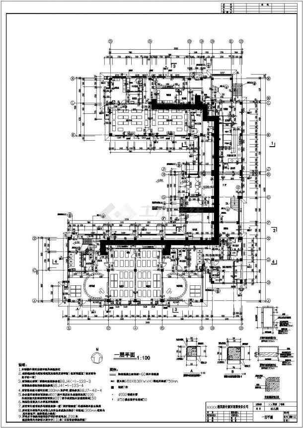某6班 3层2466.4平米凹形幼儿园设计cad详细建施图-图一