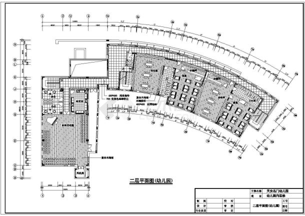 某6班3层镰刀形幼儿园室内装修设计cad平面方案图-图二