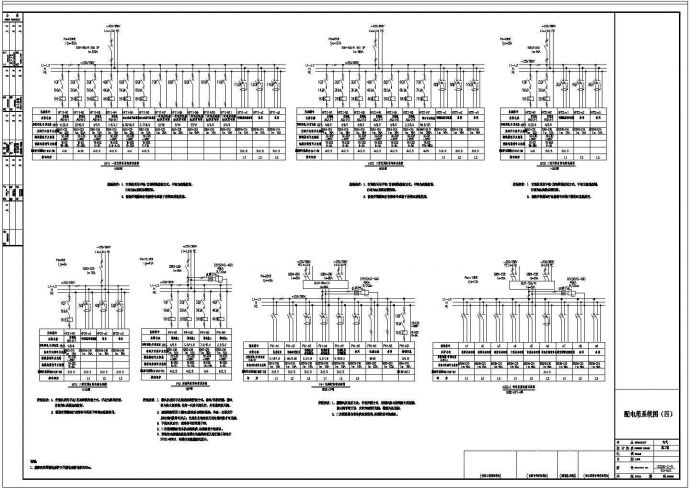 某多层超净实验室电气设计cad全套施工图纸（甲级院设计）_图1