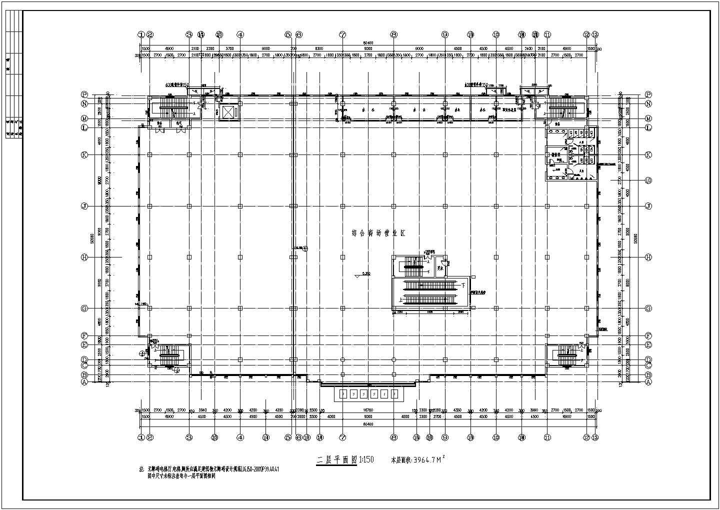 某多层框架结构超市设计cad全套建筑施工图（标注详细）