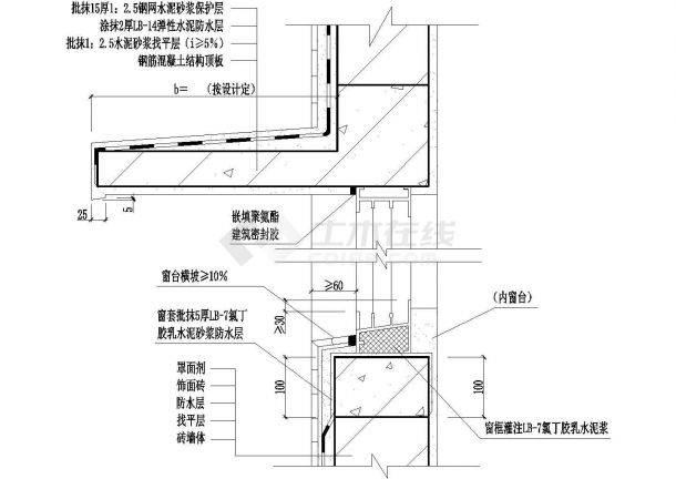 杭州市西湖区某沿街高档饭店雨蓬式窗户构造设计CAD施工图-图一